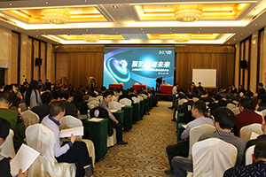  聚势·耀未来 | 绿能照明上海经销商会议隆重举行