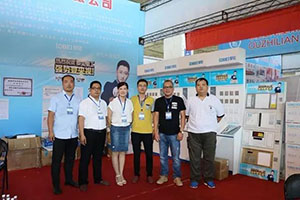 罗贝电器隆重参展2017中国临沂国际工博会