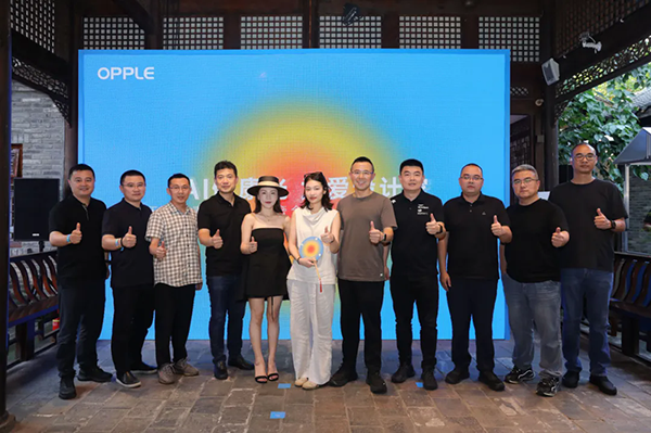 欧普照明全球首发天境“青春版”| 以AI科技引领行业高质量发展